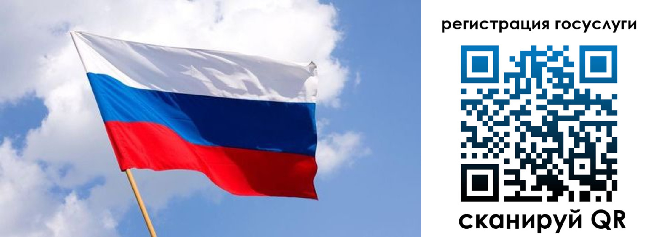 временная регистрация госуслуги в Кузнецке