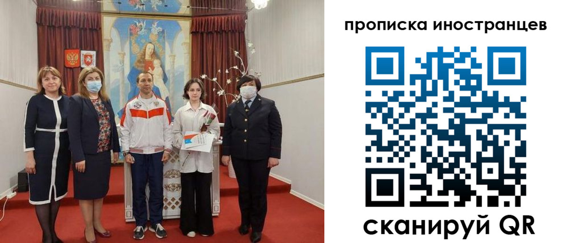 прописка ребенка в Кузнецке